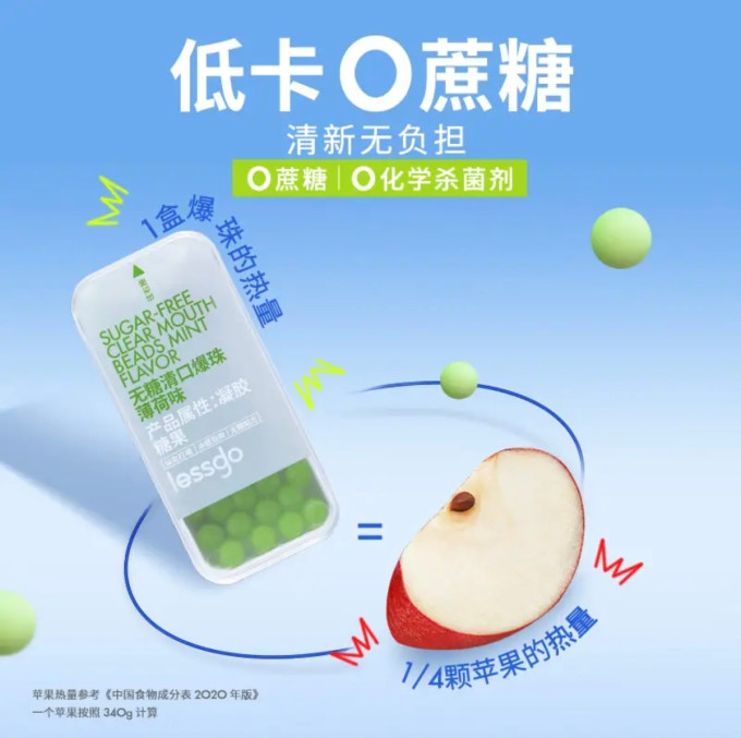 利事多口腔护理
