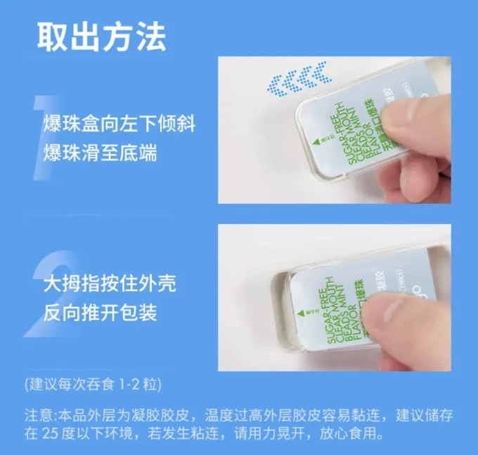 利事多口腔护理