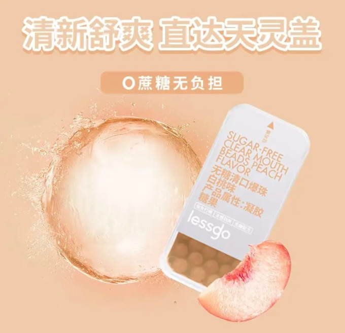 利事多口腔护理