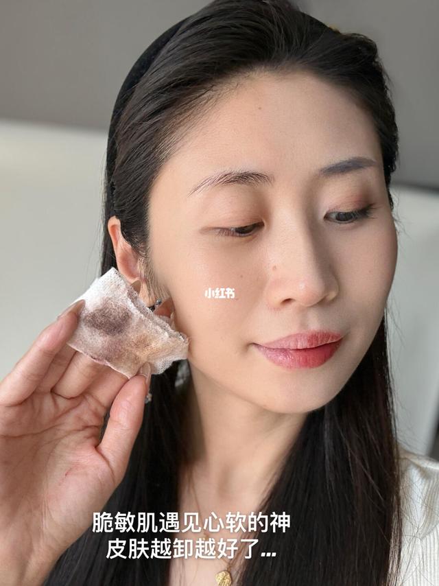 敏肌本命卸妆水！皮肤越卸越好是真的！