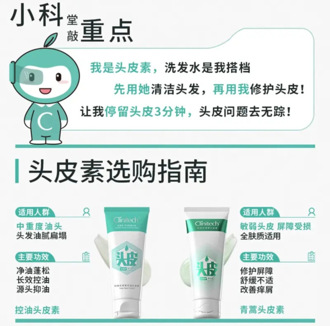 科丽尼洗发水