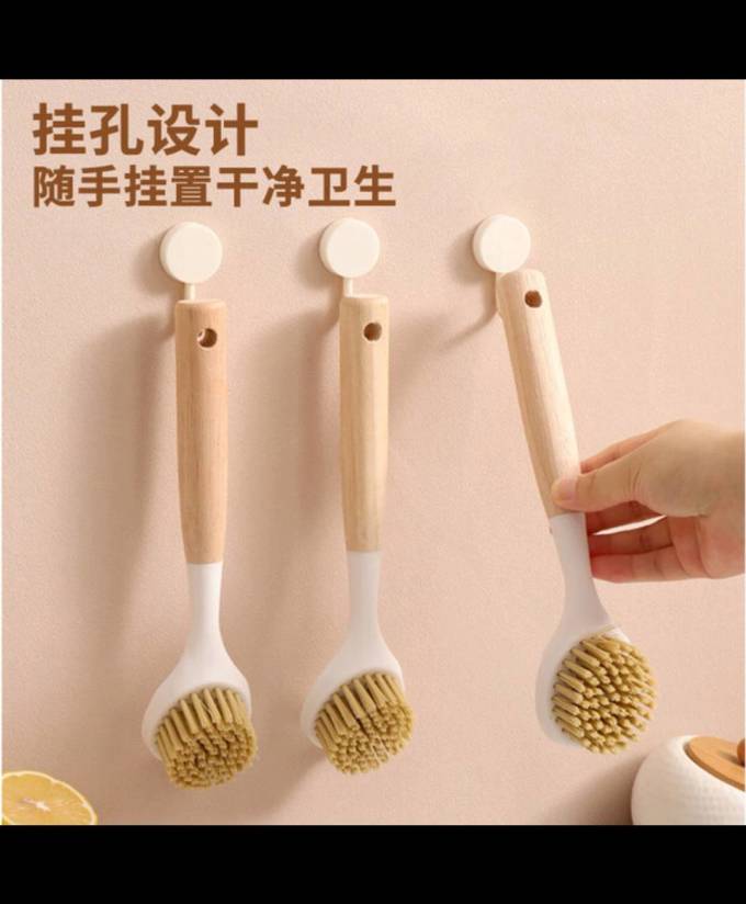 梦庭清洁刷