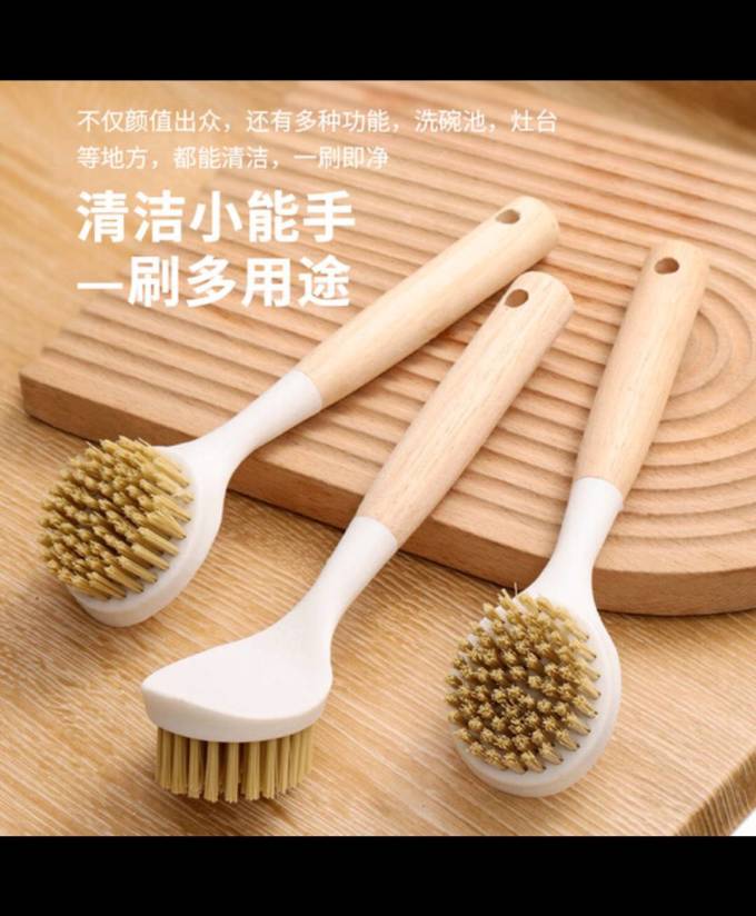 梦庭清洁刷