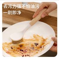 梦庭长柄洗锅刷:舒适握感,油污清洁超省力