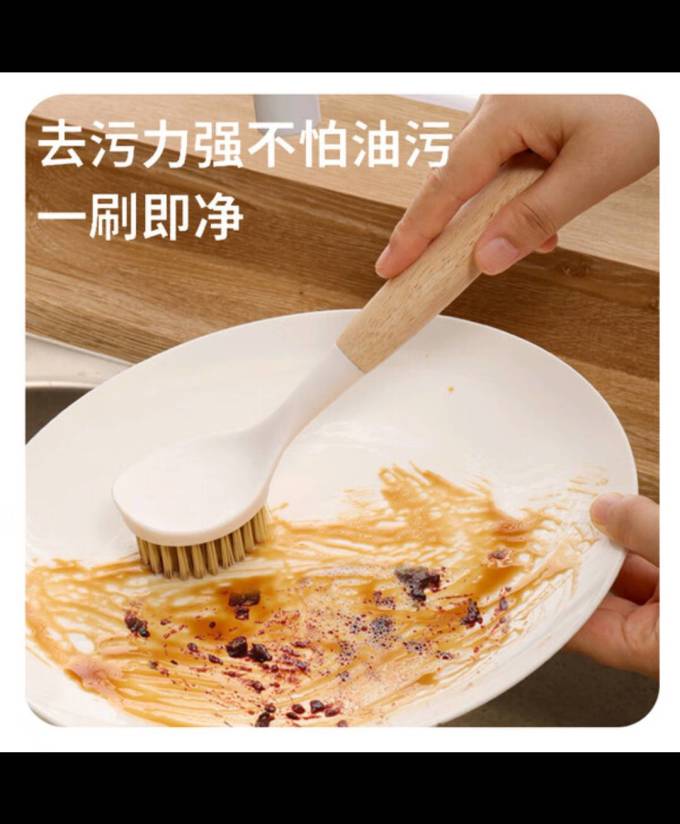 梦庭清洁刷