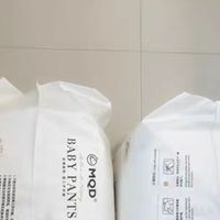 MQD马骑顿婴儿纸尿裤6包装体验