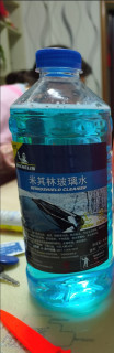双十一车主必囤！米其林防冻玻璃水太香了