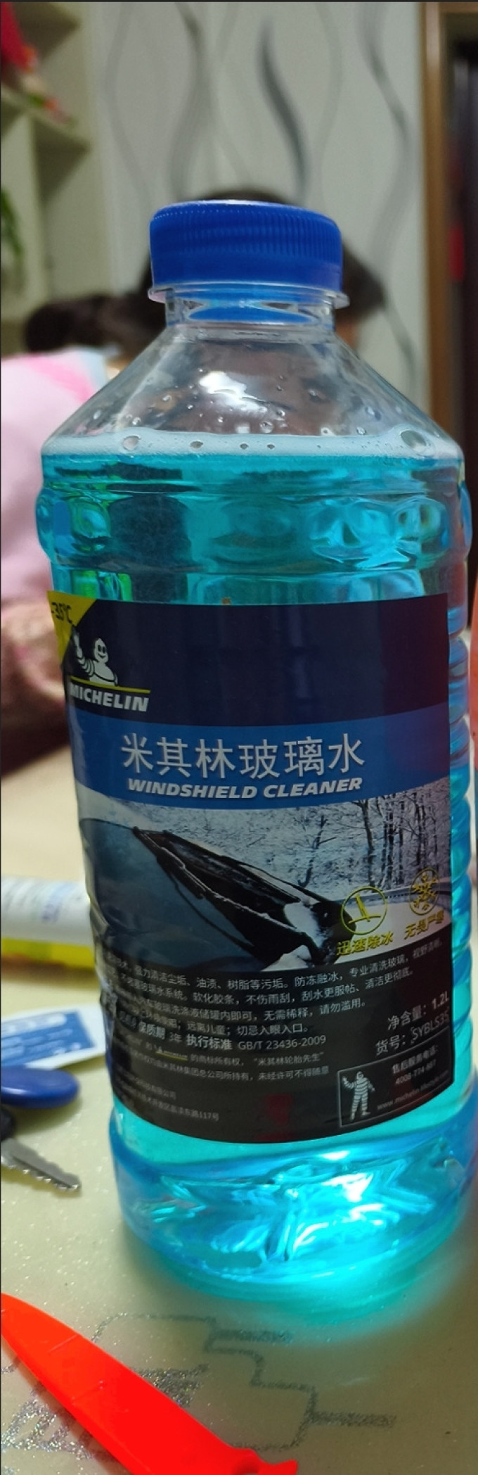米其林汽车保养