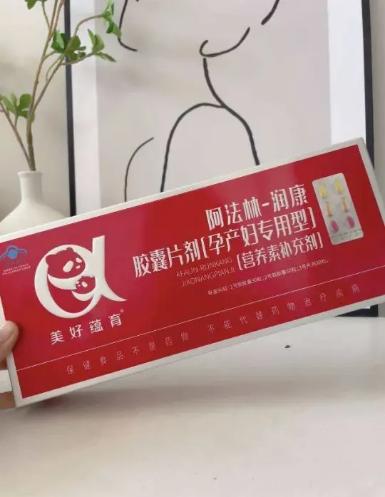 孕妈必看！孕期营养怎么补不纠结