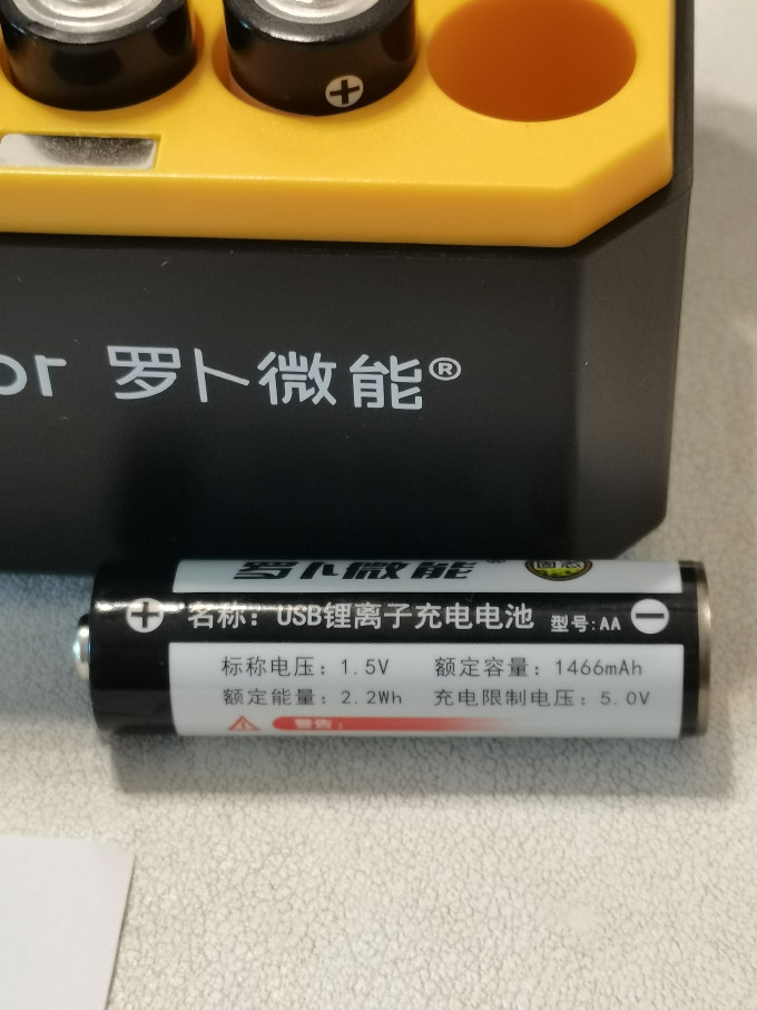 罗卜微能电池
