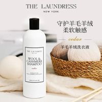 羊毛护理认准它!The Laundress洗衣液,洗出蓬松质感