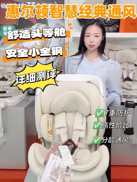 请查收🔥惠尔顿智慧经典通风官享版测评