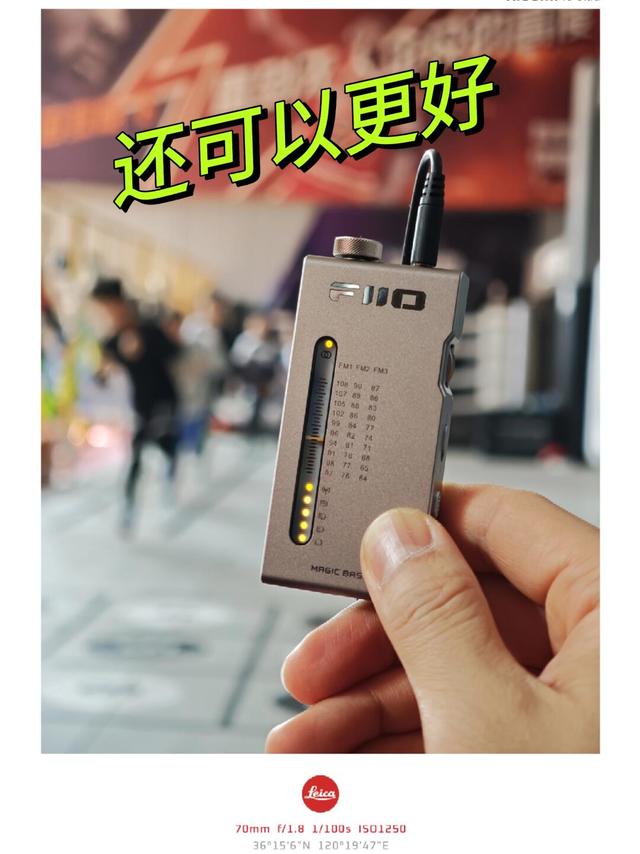飞傲FIIO RR11小玩具,还能更好
