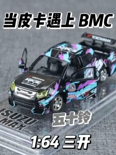 当皮卡遇上BMC #汽车模型 #合金车模 #五十铃 #HKS #改装皮卡