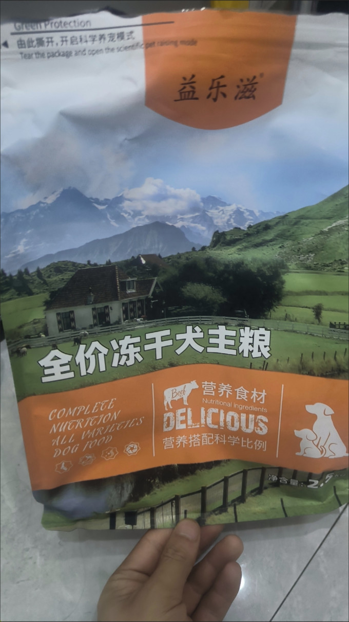 狗粮