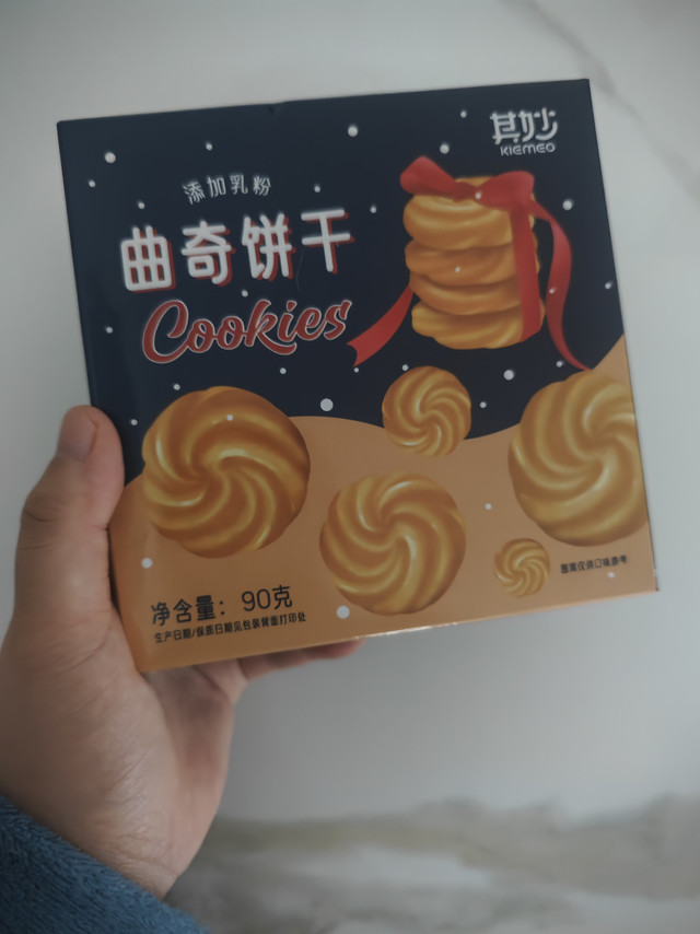 好吃的曲奇饼干推荐‼️‼️‼️