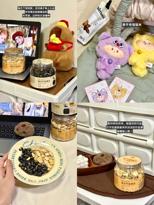 Pl🍩g✨把生活调成自己喜欢的频道～