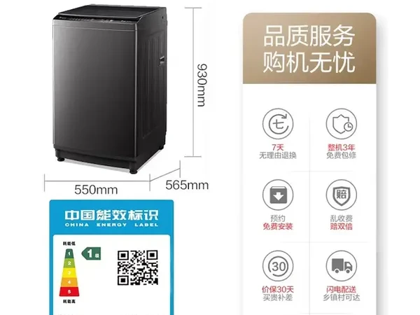 预算三千也能买好洗衣机!2025年波轮与滚筒高性价比选购指南
