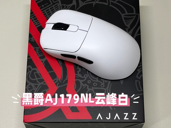 「黑爵AJ179 NL 云峰白」星闪黑科技！百元档电竞鼠标开箱，性能颜值双在线！