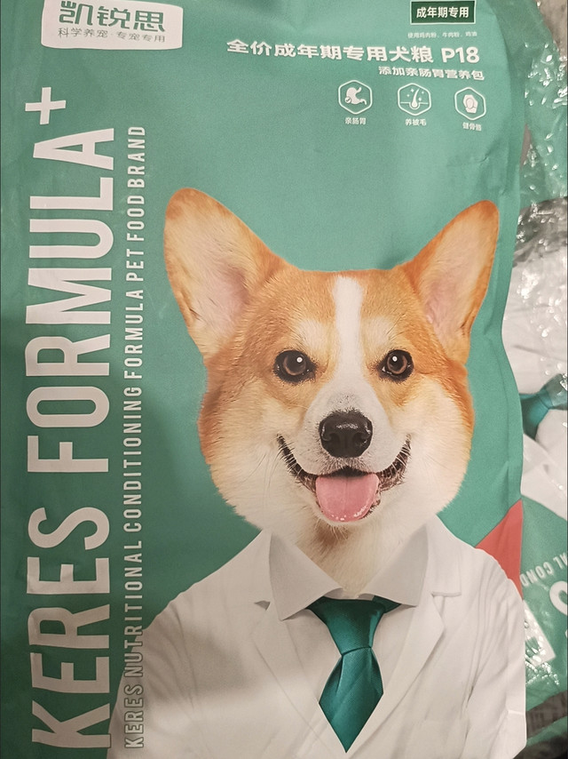 双11养宠囤货王！凯锐思银爪P18狗粮太香了
