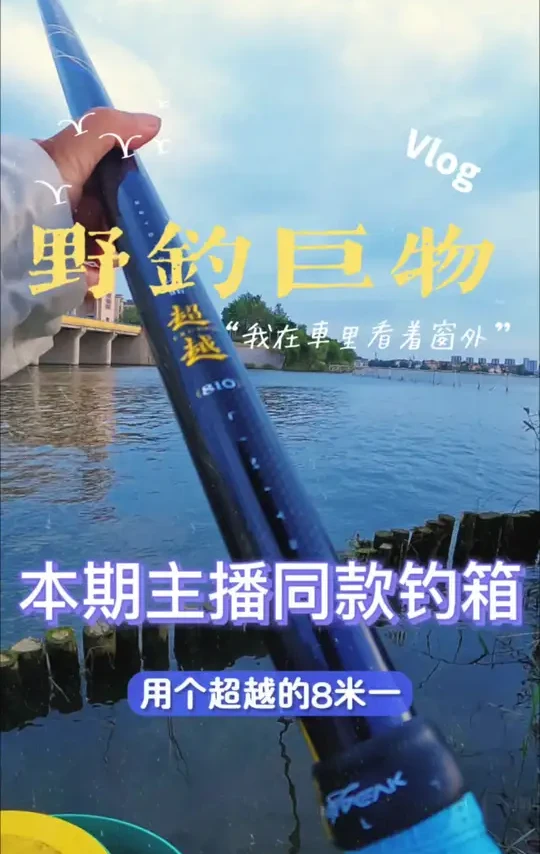 秋天还是钓鲫鱼吧,大鱼给机会要把握住,本期主播同款钓箱#秋天正是钓鲫鱼的好时候 #钓鱼#钓箱#汉鼎真材实料放心入 #汉鼎超越