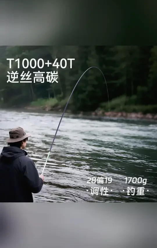渔之源小蜻蜓溪流竿短节鱼竿便携钓竿综合竿鲫鱼竿高碳钓鱼鱼竿#钓鱼装备 #溪流竿 #便携鱼竿 #高碳鱼竿 #鲫鱼竿