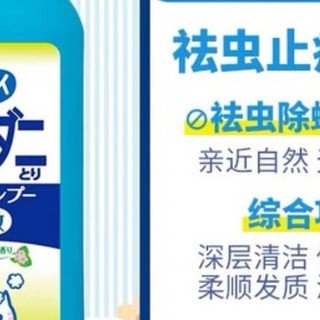 狮王艾宠沐浴露550ml，猫狗通用超省心