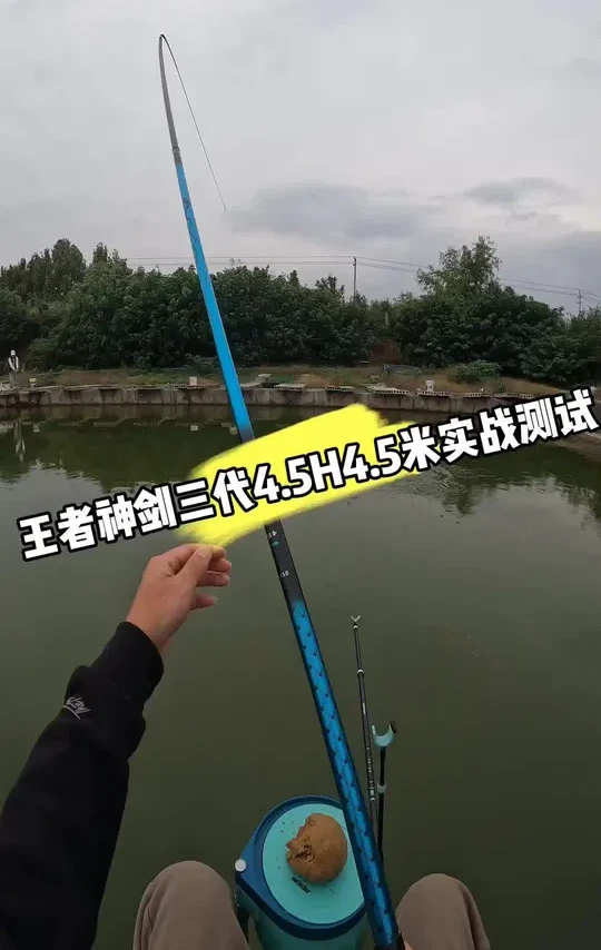 沃鼎王者神剑三代4.5H4.5米实战测试。#沃鼎王者神剑三代 #神窝米 #神窝颗粒