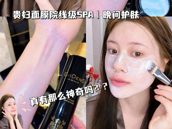 胶原油敷｜解锁干敏皮换季隐藏护肤