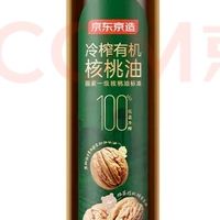 京东京造核桃油：安全实用的辅食选择