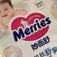 花王妙而舒纸尿裤：透气舒适