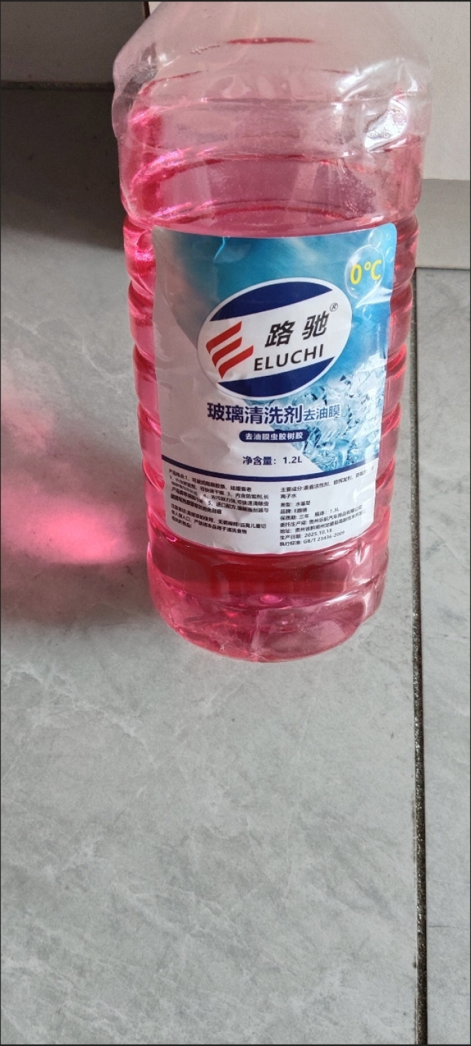 玻璃美容