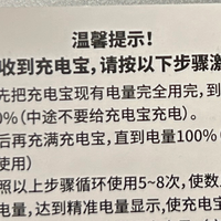 拼多多110元的三合一充电宝值吗?睿量CP-17上手:但可能是个退货
