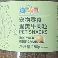 蛋黄牛肉粒：小型犬训练零食优选