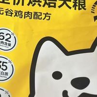 中大型犬狗粮推荐哪种？希喂烘焙粮：高肉高蛋白+护胃配方