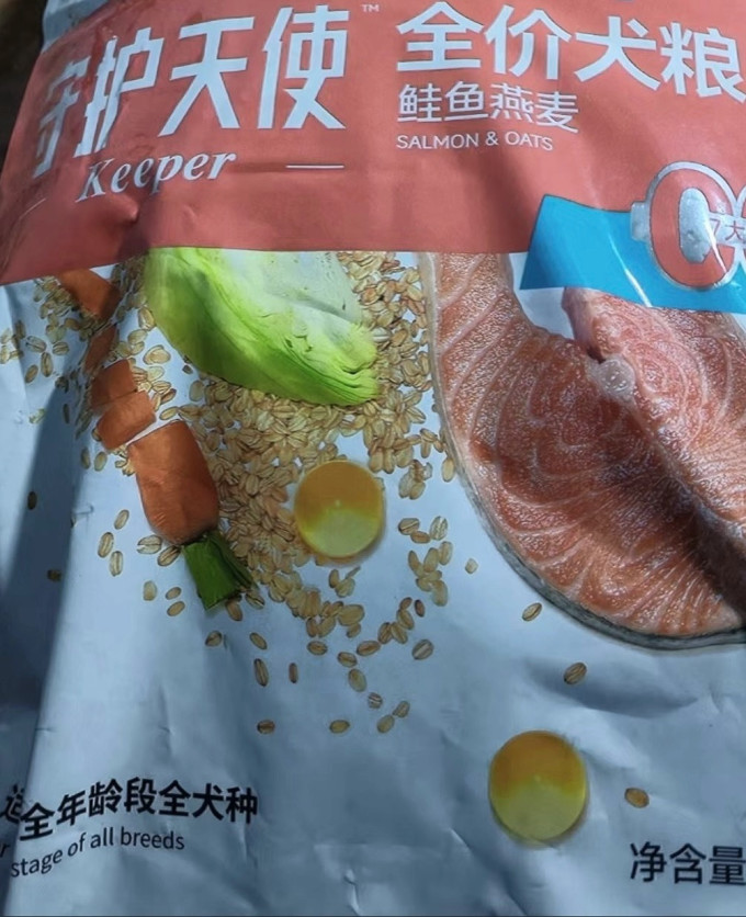 比乐狗粮