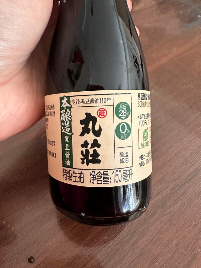 上色效果好的生抽酱油