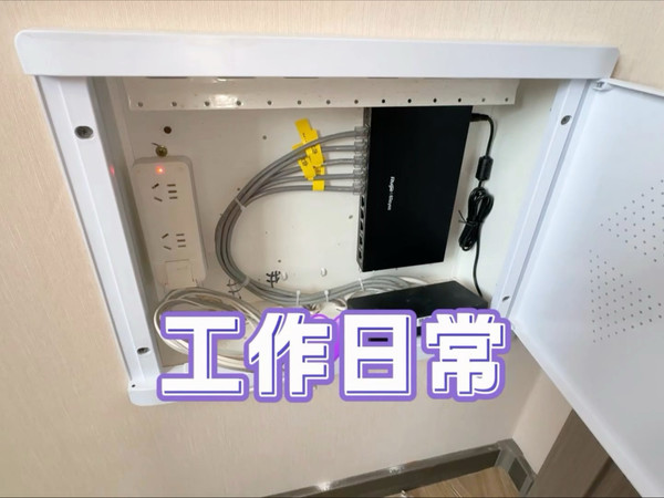 WIFI信号不好怎么办？家庭网络升级改造服务~大神工作日常分享 #ap面板安装 #wifi覆盖 #沈阳穿线大神 #弱电施工