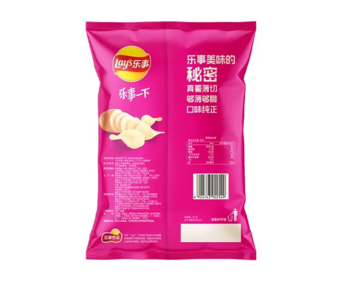 乐事膨化食品