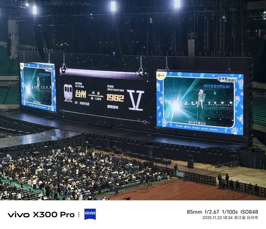 张杰-台州 VIVO  X300P + 增距镜 舞台模式
