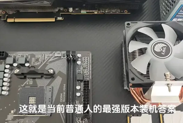 当前版本的装机答案#电脑装机 #diy电脑 #电脑配置 #电脑组装定制 #游戏电脑组装