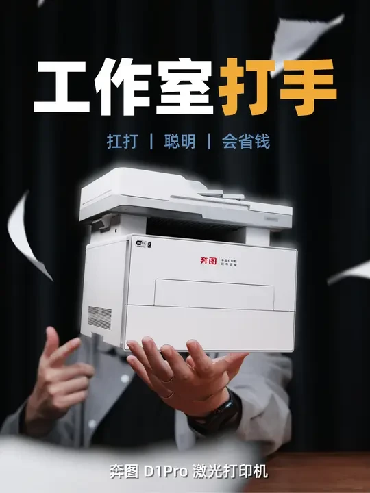 工作室招了个很会打的“打手”...