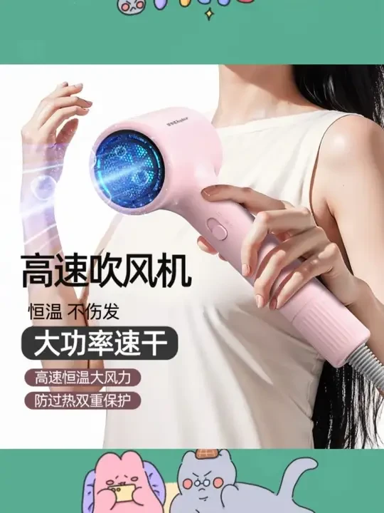 Royalstar/荣事达家用大功率吹风机蓝光恒温电吹风发廊宿舍吹风筒#荣事达吹风机 #蓝光恒温 #大功率吹风 #发廊专用 #宿舍好物