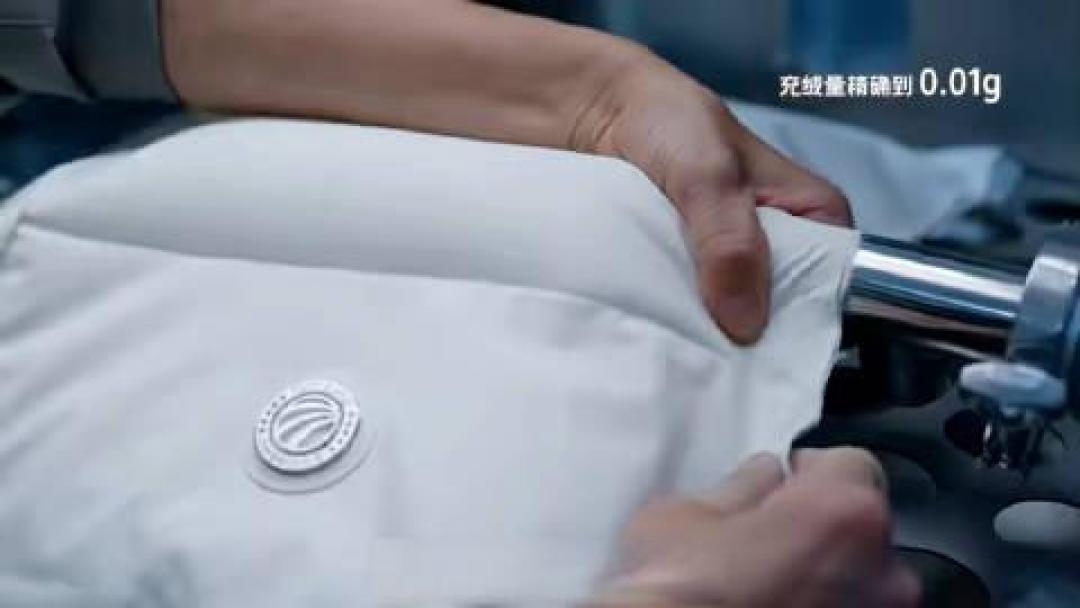 揭秘一件好羽绒服的智能制造之旅:从黄金羽绒到0.01克精度