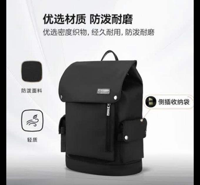 外交官旅行包