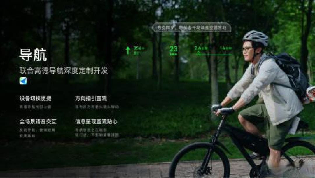 夸克AI眼镜霸榜智能眼镜榜首,创新AI视觉技术引爆销量革命