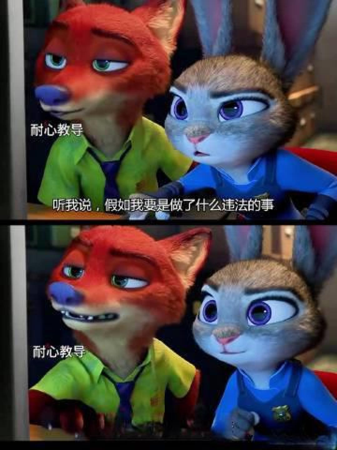 尼克狐狸完爆迪士尼王子的魅力真相揭晓