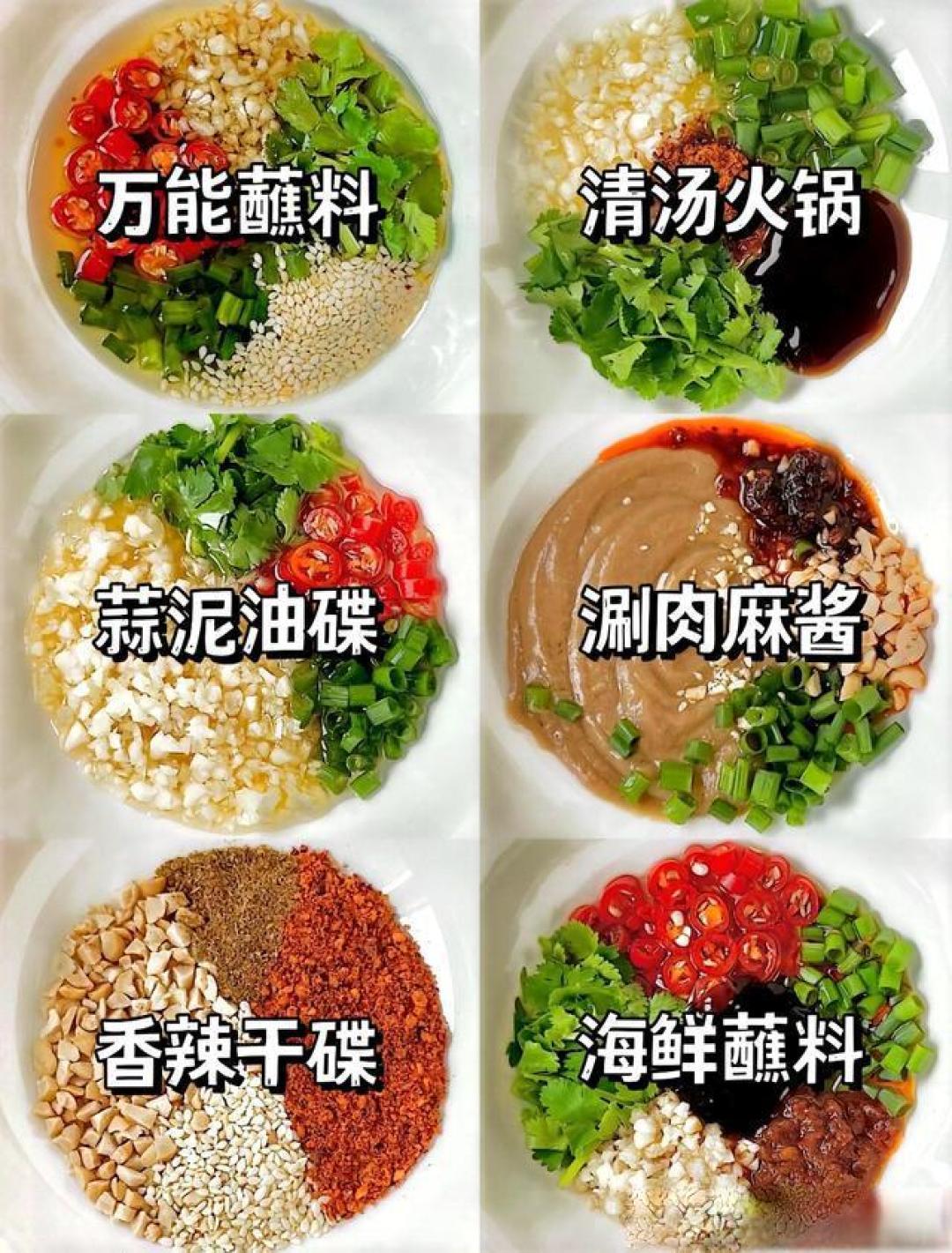 蘸料江湖大PK:老吃家的火锅智慧之战