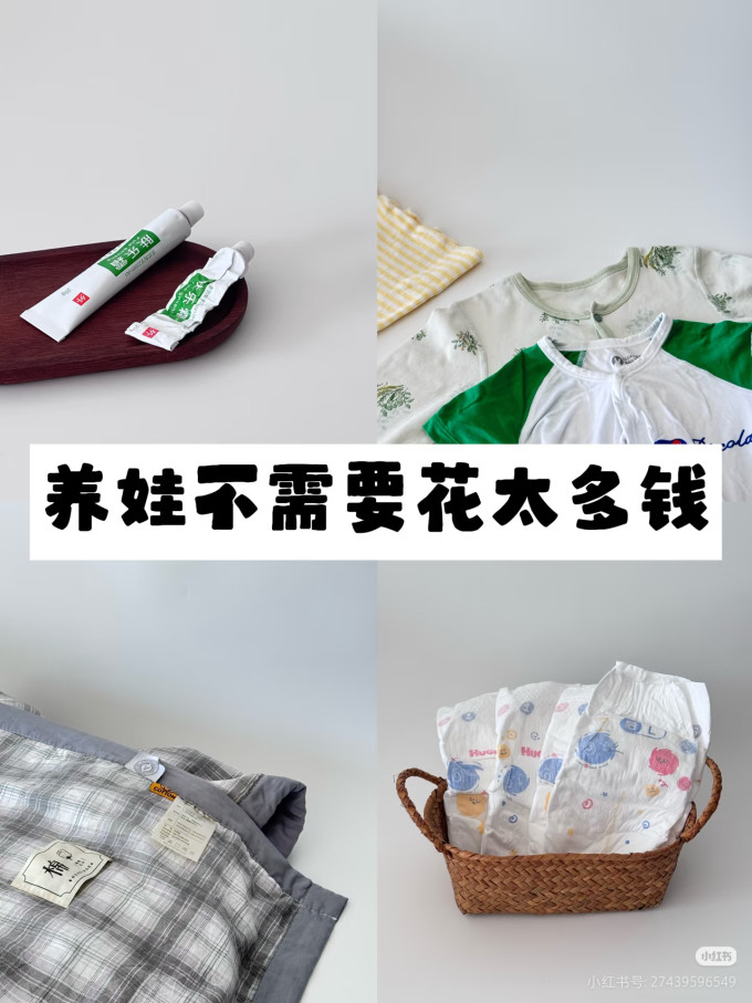 婴儿奶粉