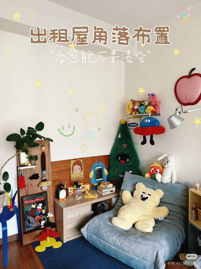 布艺毯类